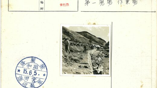 山区工人建造石墙施工纪实.jpg