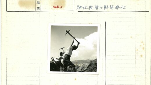 山区工人用鹤嘴锄破土劳作.jpg