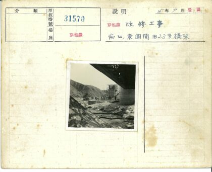 山区工地脚手架搭建实景.jpg