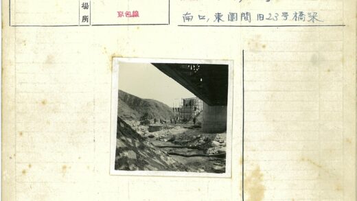 山区工地脚手架搭建实景.jpg