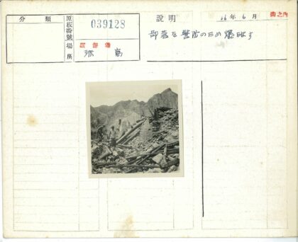 山区废墟中的两人与倒塌木梁.jpg