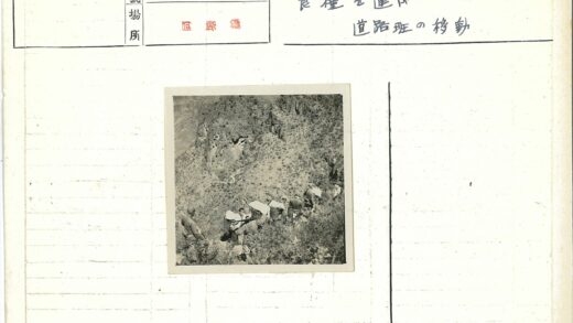山区徒步背负重物.jpg