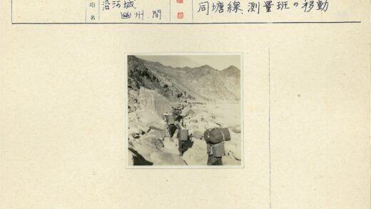 山区徒步背货人.jpg