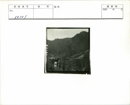 山区徒步队伍领旗前行.jpg