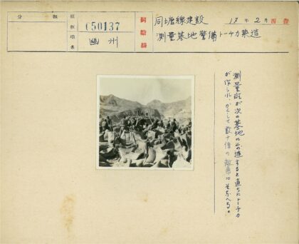 山区户外劳作麻袋装运.jpg