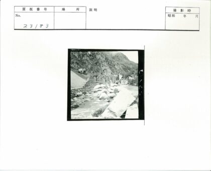 山区探险队考察陡峭岩坡.jpg