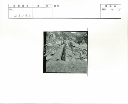 山区木桥建造团队与自然景观.jpg