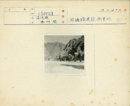 山区村民负重前行.jpg