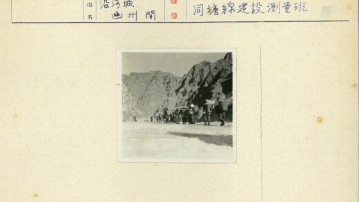 山区村民负重前行.jpg