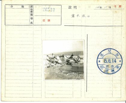 山区水源边的四人合影.jpg
