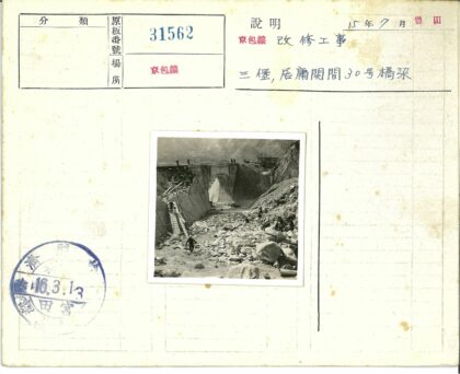 山区混凝土桥施工过程.jpg