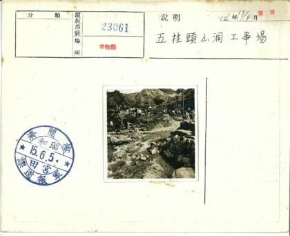 山区溪流人群聚集.jpg