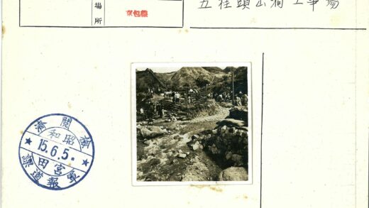 山区溪流人群聚集.jpg