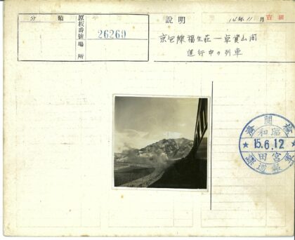 山区火车行驶风景.jpg