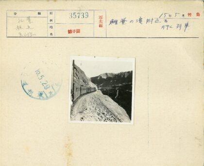 山区火车风景与村庄远景.jpg