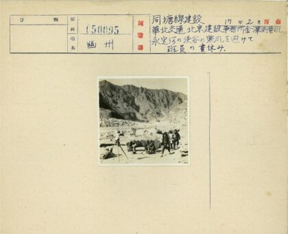 山区牦牛商队运输.jpg