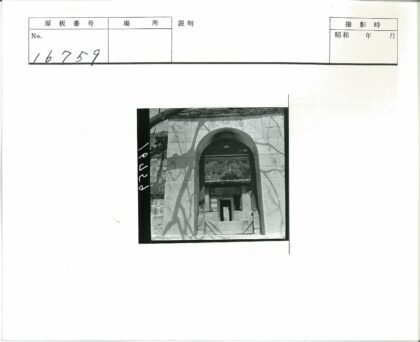 山区石砌拱门与树影建筑.jpg