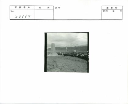 山区纪念碑群众集会历史影像.jpg