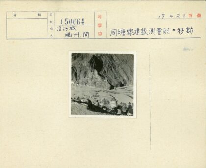 山区背篮人徒步岩石山地.jpg