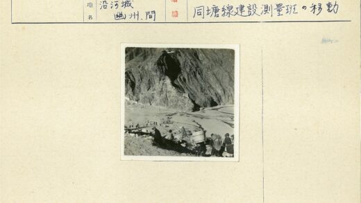山区背篮人徒步岩石山地.jpg