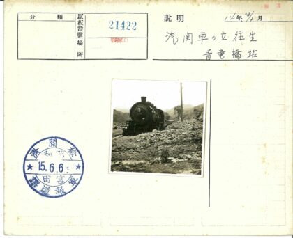 山区蒸汽机车行驶历史影像.jpg