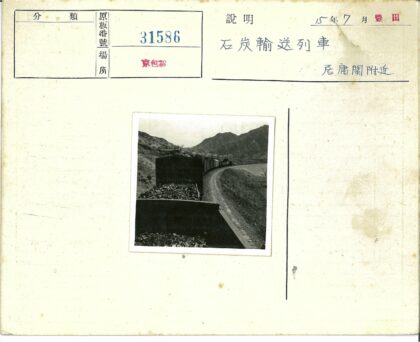 山区运煤火车弯曲轨道行驶.jpg