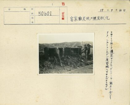 山区铁路工人与碎石车厢工作.jpg