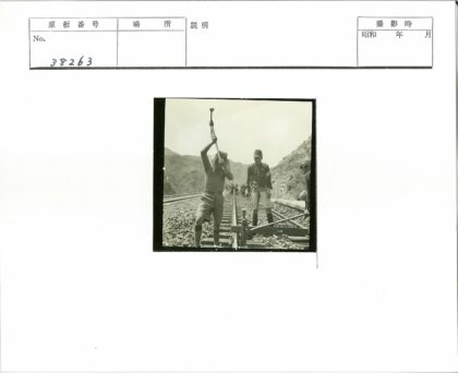 山区铁路工人劳动纪实.jpg