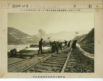 山区铁路工人雪中修建铁路.jpg