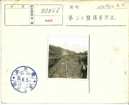 山区铁路徒步历史影像.jpg