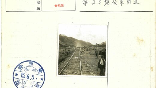 山区铁路徒步历史影像.jpg