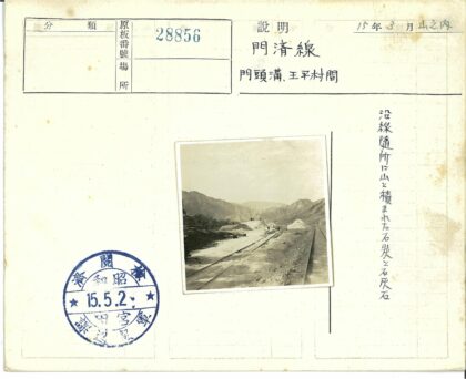 山区铁路施工与工人作业.jpg