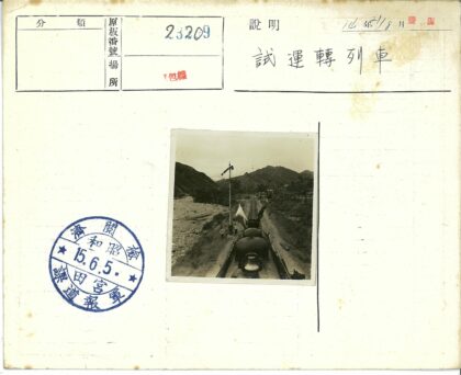 山区铁路蒸汽火车与行人.jpg