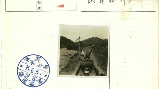 山区铁路蒸汽火车与行人.jpg