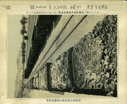 山区铁路货运列车载煤行驶.jpg