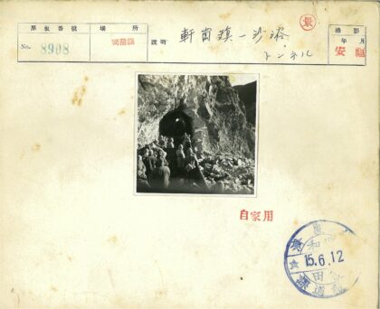 山区隧道入口的探险者.jpg