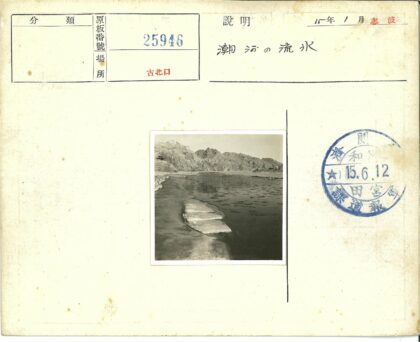 山区雪河倒映山脉景观.jpg