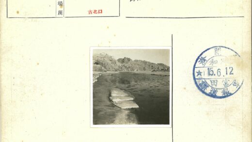 山区雪河倒映山脉景观.jpg