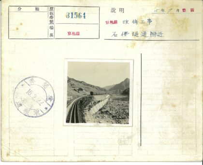 山区高架火车与山谷工地景观.jpg