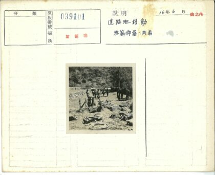 山地土路工人与工具.jpg