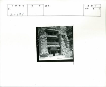 山地岩层中的多层木结构古建筑.jpg