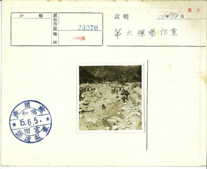 山地工人搬运圆柱形管道.jpg