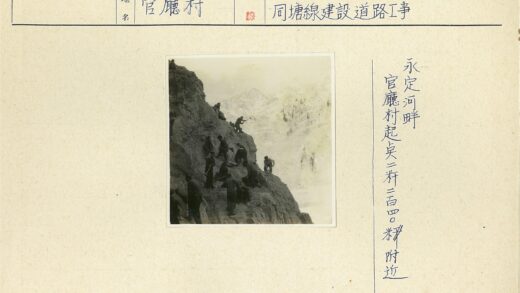 山地攀岩工作纪实.jpg