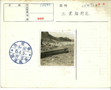 山地木梁散落篮子景观.jpg
