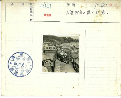 山地火车与围观人群.jpg