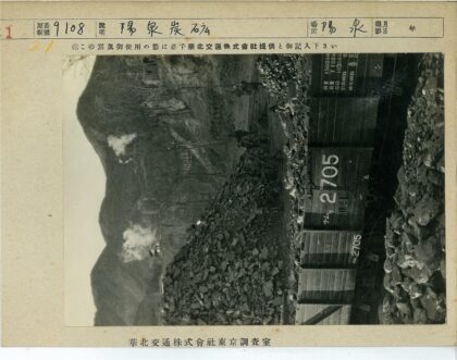 山地铁路货运区工人作业.jpg