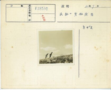 山坡上两人多云天空下.jpg