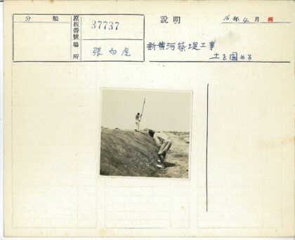 山坡上持棍与弯腰两人.jpg