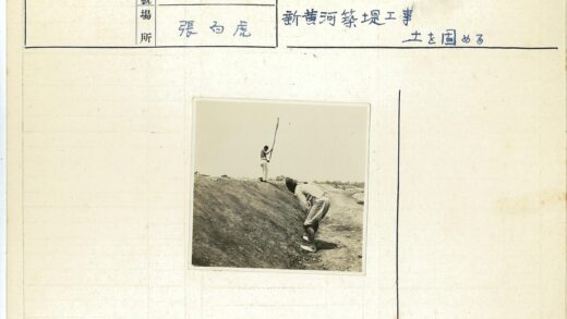 山坡上持棍与弯腰两人.jpg