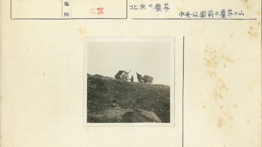 山坡上推车人与容器.jpg
